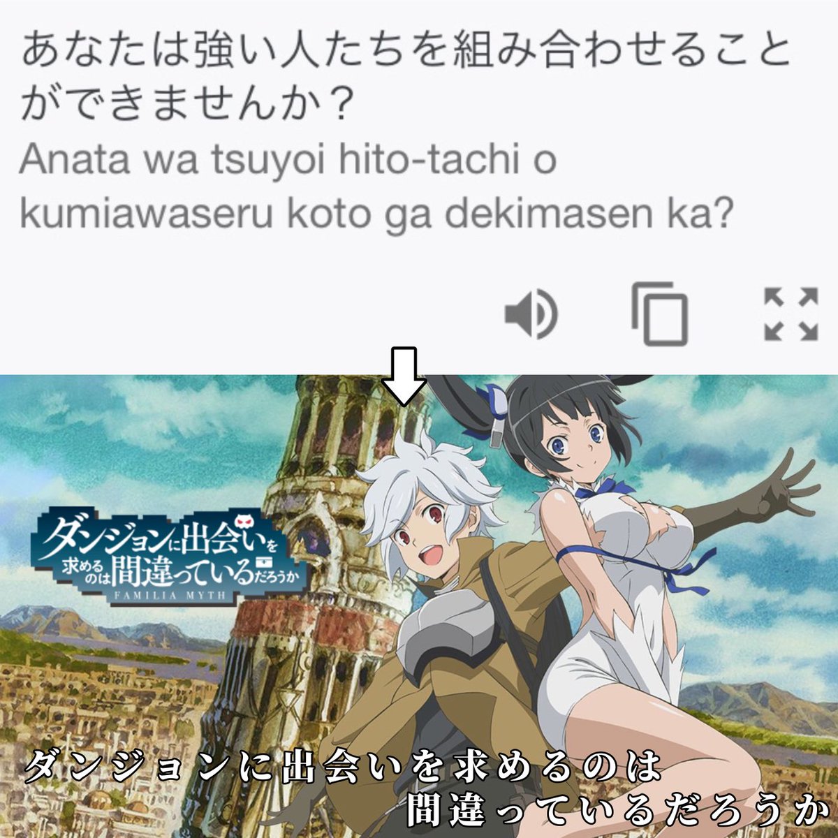 アニメのタイトルをgoogle翻訳に入力し
日本語→英語→中国語(簡体)→ロシア語→アラビア語→マオリ語→日本語
と訳した後では訳す前のアニメのタイトル分かる人いない説 