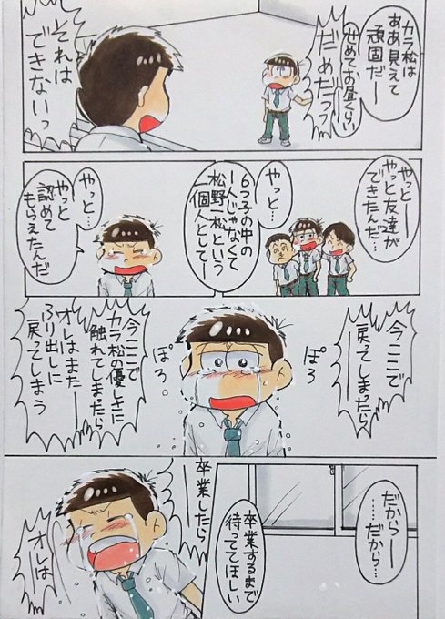 あがた Agatagin さんのマンガ一覧 いいね順 4ページ ツイコミ 仮 あがた Agatagin さんのマンガ一覧 いいね順 4ページ ツイコミ 仮