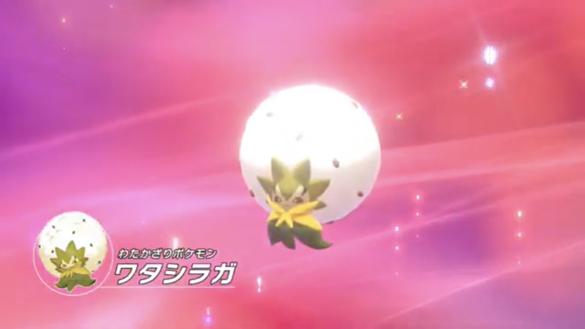 Shamy0525 ポケモン剣盾 ヒメンカ タマシラガに進化 Shamy0525 ポケモン剣盾 ヒメンカ タマシラガに進化