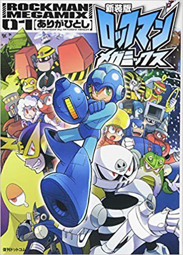 おいなり アイアンナイト 屋宜知宏 ジャンプ打ち切り漫画の金字塔 暗くてジメジメした話が好きな 偏見 屋宜知宏の趣味がすごく出た漫画なので 当然ジャンプではウケなかった もうちょっと早くラスボスを出してればね もっと続いてほしかったな と