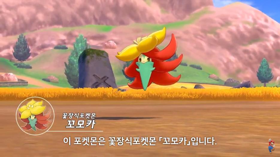 DreameR_509's tweet photo. 신규 포켓몬
양포켓몬 우르
꽃장식포켓몬 꼬모카
물어뜯기포켓몬 갈가부기
까마귀포켓몬 아머까오 https://t.co/TSxOWz8GmW