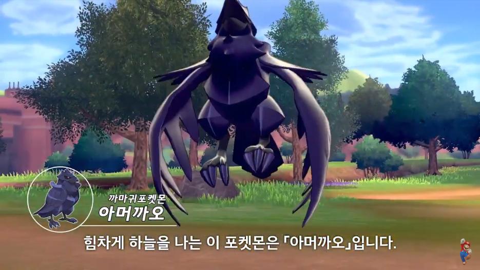 DreameR_509's tweet photo. 신규 포켓몬
양포켓몬 우르
꽃장식포켓몬 꼬모카
물어뜯기포켓몬 갈가부기
까마귀포켓몬 아머까오 https://t.co/TSxOWz8GmW
