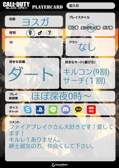 ヨスガさん の人気ツイート 1 Whotwi グラフィカルtwitter分析