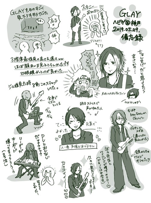 スズ Lineスタンプ発売中 Neco Suzu さんのマンガ一覧 古い順 4ページ ツイコミ 仮 スズ Lineスタンプ発売中 Neco Suzu さんのマンガ一覧 古い順 4ページ ツイコミ 仮