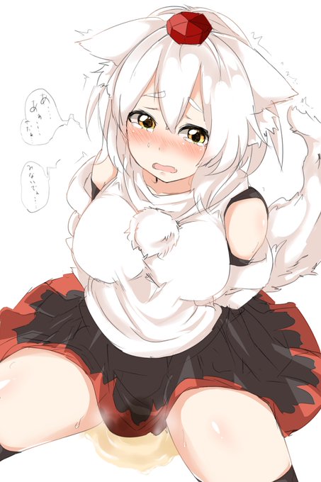 もみじちょろちょろ 