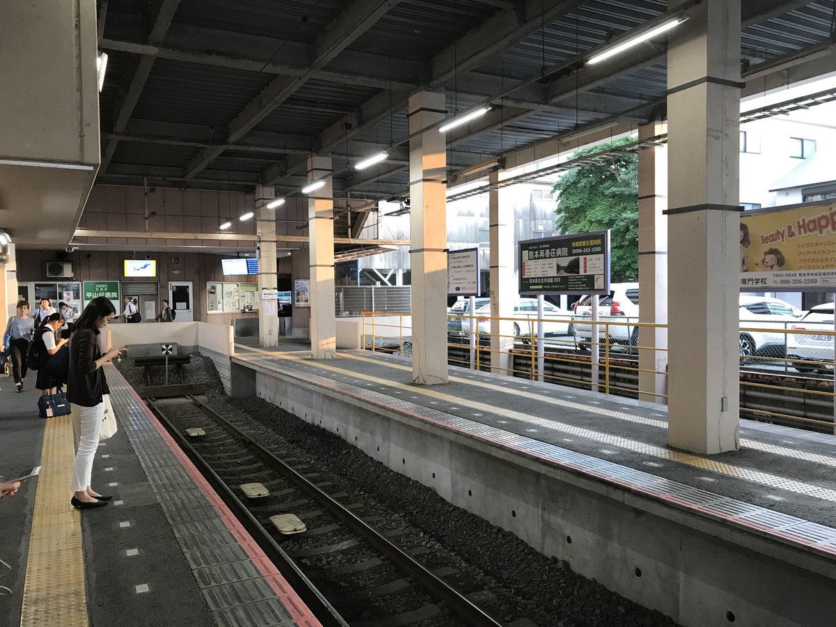 角切りリンゴ No Twitter 今日は熊本電鉄の藤崎宮前から電車に乗りました 相変わらずのどかな雰囲気 熊本市電を通町筋で降りて 商店街を歩いたら意外と近かったです 熊本電鉄 藤崎宮前駅 角切りリンゴ No Twitter 今日は熊本電鉄の藤崎宮前から電車に乗りました 相変わらずのどかな雰囲気 熊本市電を通町筋で降りて 商店街を歩いたら意外と近かったです 熊本電鉄 藤崎宮前駅