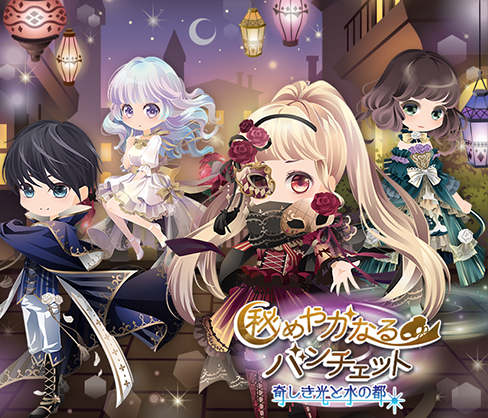 みらいばな Twitter Da とりあえずかぶりなしが運よく出たから 欲しくて出なかった服 小物をまとめて交換してもらった 特に髪が欲しい理由はこれ うん ネタにすべてをかける私 ちょっと試着して遊んだら似合ったもんで これ同系統の整形いじったら少年時代作れる