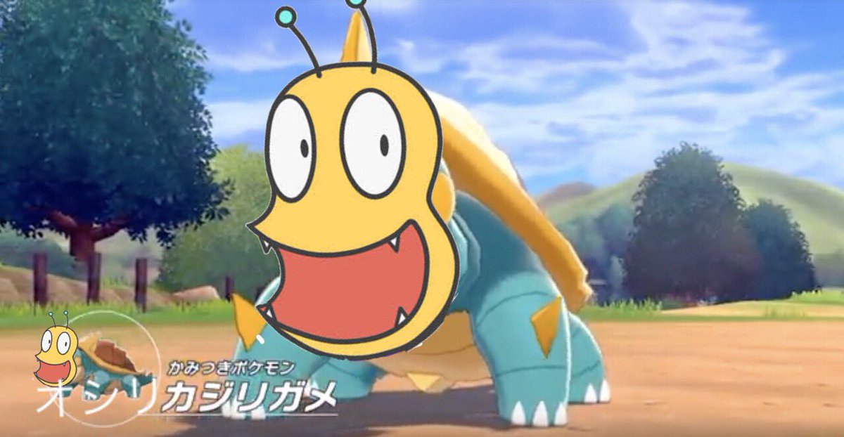 ポケモン情報局 公式 ガラル地方のポケモン紹介 カジリガメ 岩や鉄をも嚙みちぎるほどの鋭い牙を持つかみつきポケモン 凶暴な性格のため 手懐けるにはトレーナーとしての腕前が試されます ポケモンダイレクト ポケモン剣 ポケモン情報局 公式 ガラル地方のポケモン紹介 カジリガメ 岩や鉄をも嚙みちぎるほどの鋭い牙を持つかみつきポケモン 凶暴な性格のため 手懐けるにはトレーナーとしての腕前が試されます ポケモンダイレクト ポケモン剣