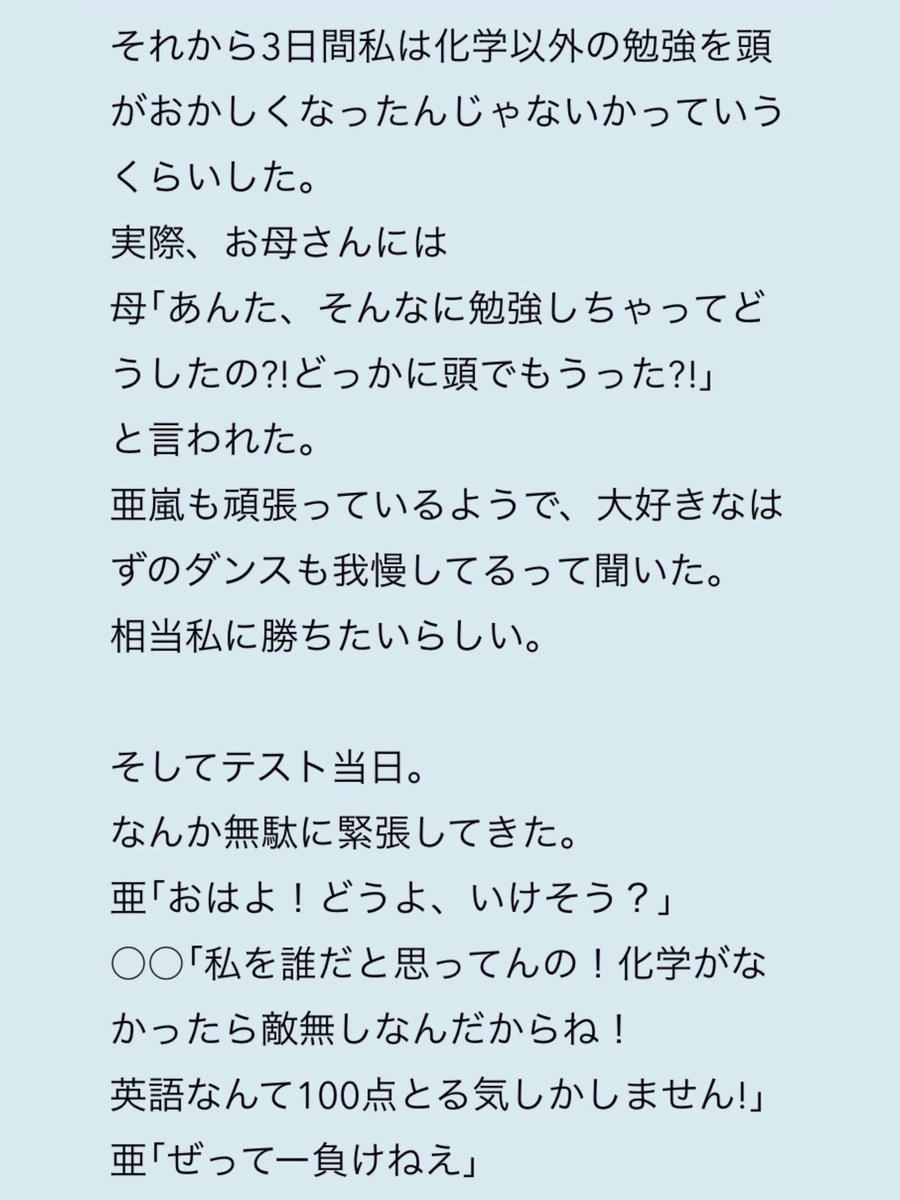 白濱亜嵐 P7wn0sdquayikgk Twitter 白濱亜嵐 P7wn0sdquayikgk Twitter