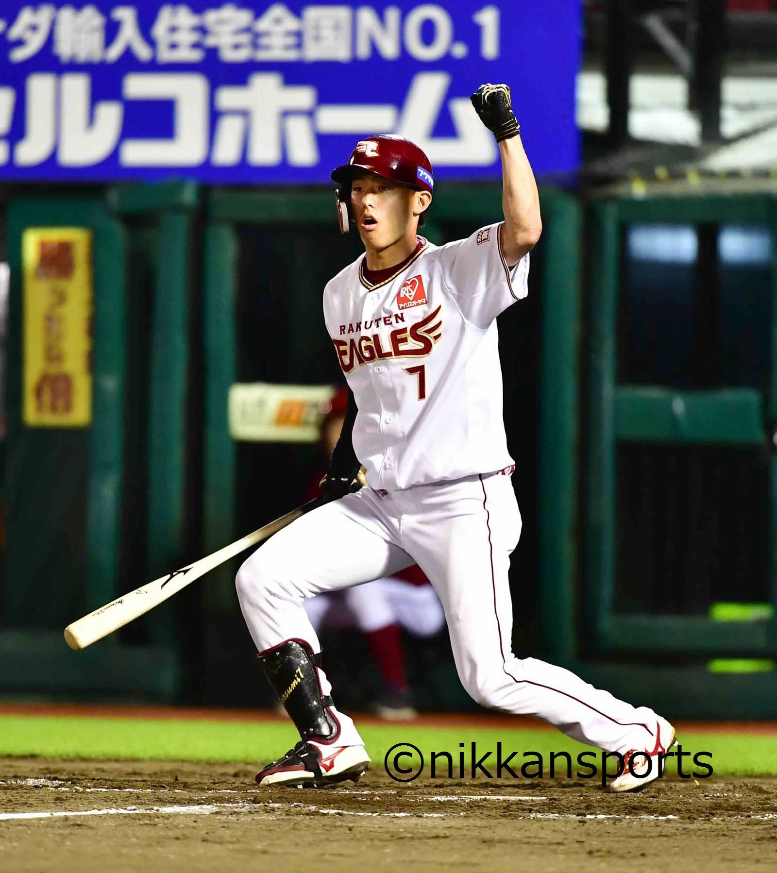 辰巳涼介 楽天イーグルス 外野手 よろしかっ 100/100 GENESISカード 辰巳涼介 楽天イーグルス 外野手 よろしかっ 100/100 GENESISカード