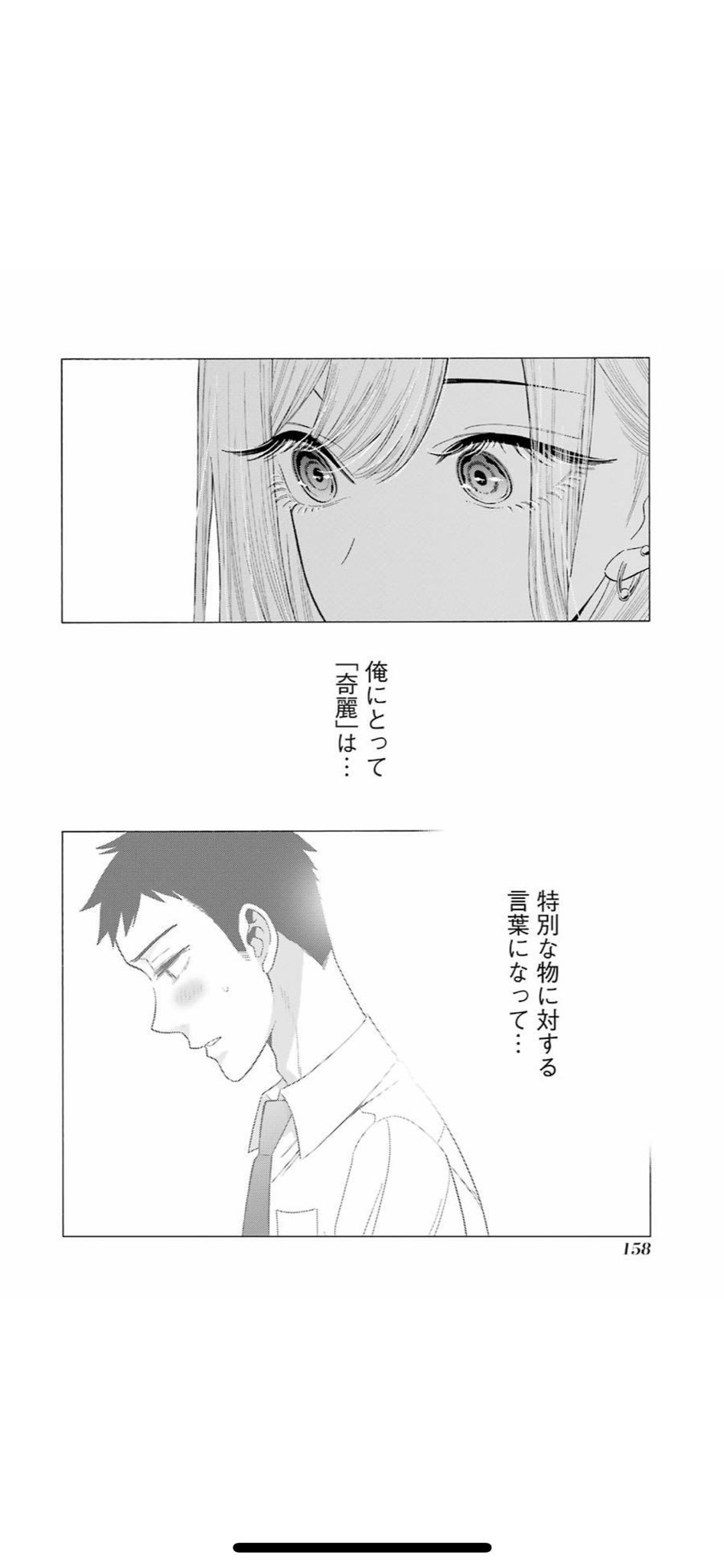 こん その着せ替え人形は恋をする1 3巻読了 雛人形製作の職人を目指す若者がアニメゲームキャラのコスをしたいギャルと出会ってコス衣装を作るという青春 漫画なんですが これが2人とも純粋で真剣でかわいいんだ 製作を通じて互いの魅力に惹かれ合う2人