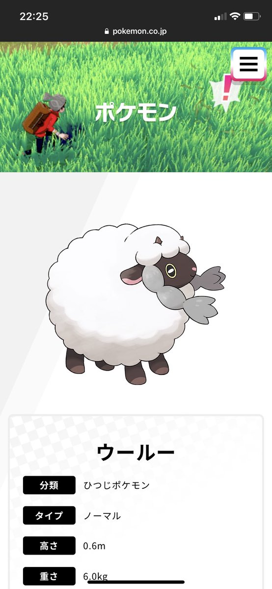 ウールーのtwitterイラスト検索結果