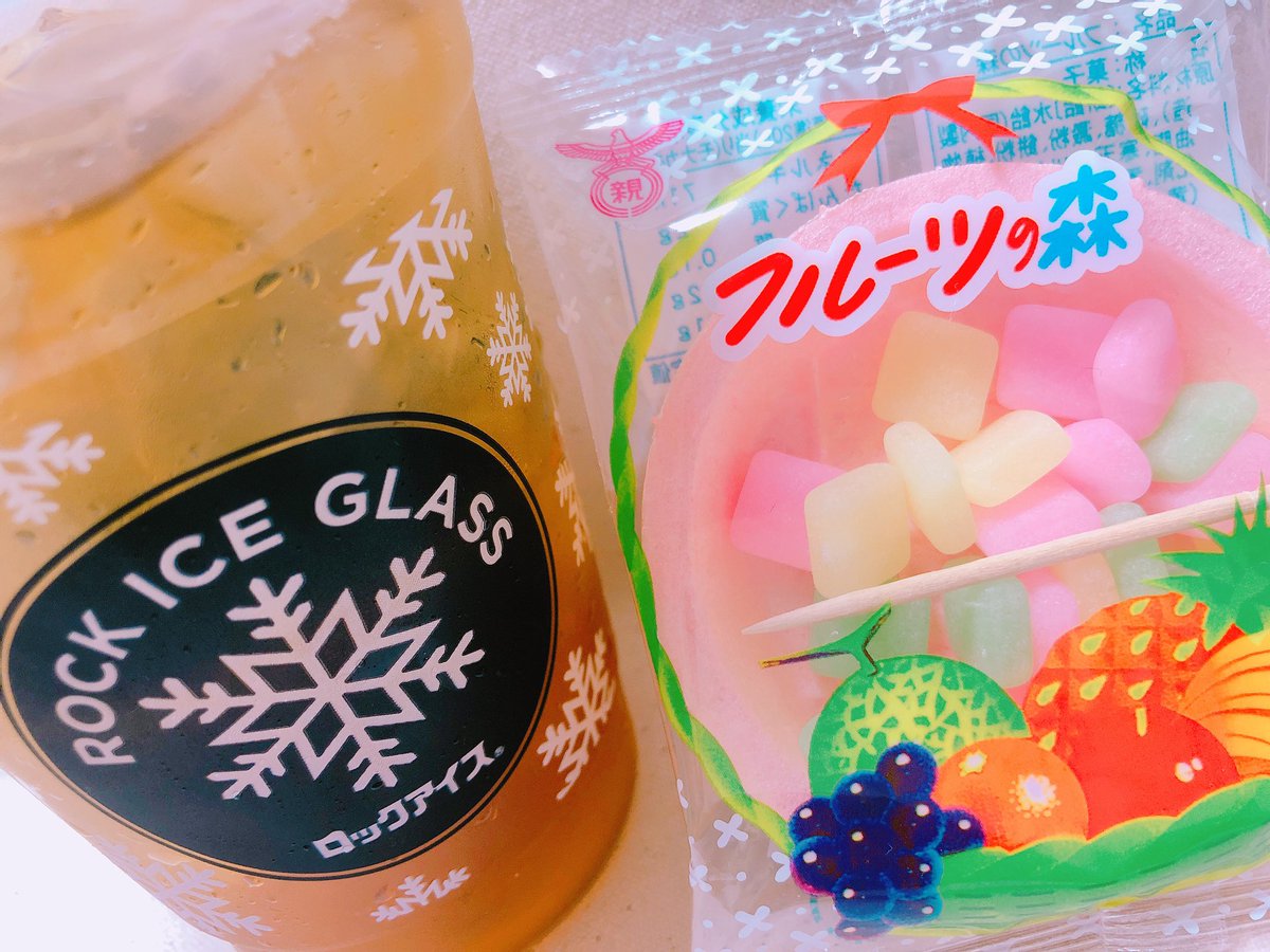 にゃー בטוויטר 今日もロックアイス 地元の違うコンビニにも売ってた うれしい 本当毎日うれしいーーー 小久保製氷冷蔵 ロックアイス 6月9日はロックアイスの日 Snowman Lockon Rockiceglass Rockice セブンイレブン T Co C1fbvttlio にゃー בטוויטר 今日もロックアイス 地元の違うコンビニにも売ってた うれしい 本当毎日うれしいーーー 小久保製氷冷蔵 ロックアイス 6月9日はロックアイスの日 Snowman Lockon Rockiceglass Rockice セブンイレブン T Co C1fbvttlio