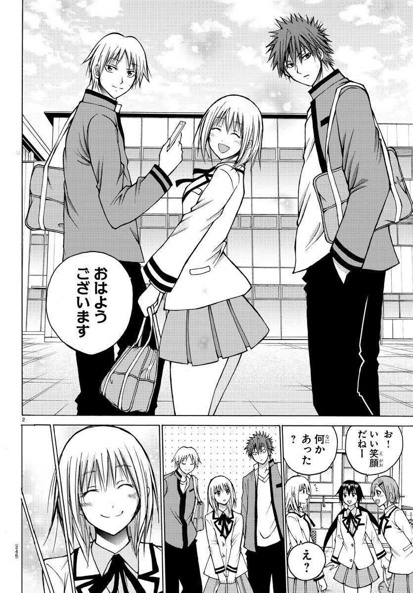鬼のようなラブコメ 公式 Oni Love Comedy Twitter