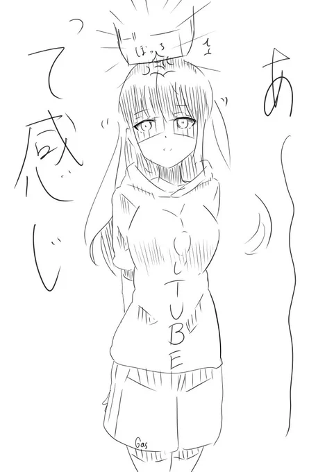 いまどうしてる?(落書き) 