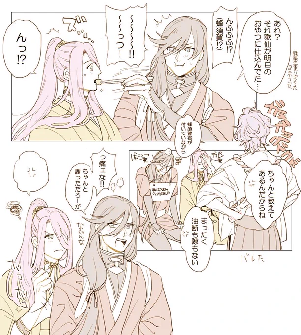 親にもデコピンされたことないのに…(親とは 