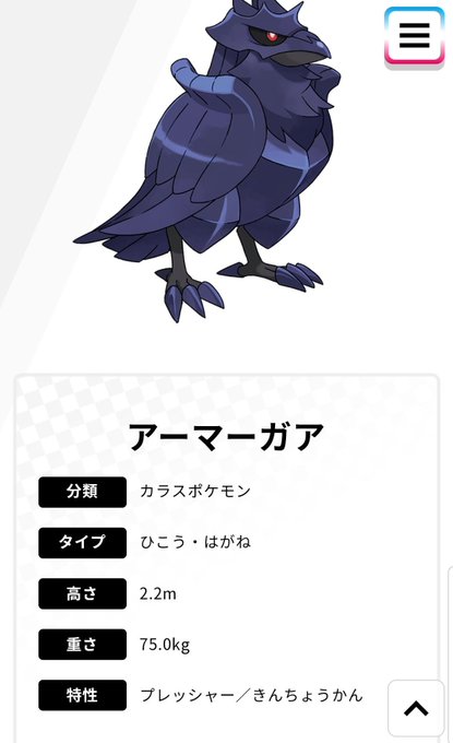 特性のtwitterイラスト検索結果 古い順