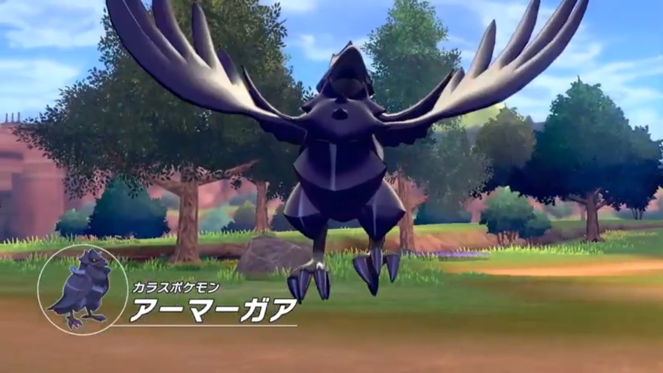 ダイパリメイク ポケモン剣盾 新ポケモン アーマーガア このポケモンで空を飛ぶらしい ポケモンライドは継続確定と見て良さそう にしても序盤鳥の最終進化系には見えないな タイプはあく ひこう アーマー進化 ガセ乙ｗ T Co 5ze0arndqj