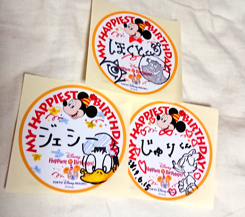 きらら 今日ディズニー行ったから バニボトリオのバースデーシール もらってきた 北斗の書いてもらうときお友達ですか って聞かれたからジャニーズですって言ったらどこのグループですか って聞かれたからjr のsixtonesですって言ったの 私 きらら 今日ディズニー行ったから バニボトリオのバースデーシール もらってきた 北斗の書いてもらうときお友達ですか って聞かれたからジャニーズですって言ったらどこのグループですか って聞かれたからjr のsixtonesですって言ったの 私