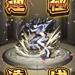 モンスト で キルラキル が話題に トレンディソーシャルゲームス モンスト で キルラキル が話題に トレンディソーシャルゲームス