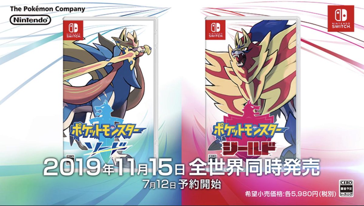 ポケモン速報 Pokesoku ポケモン新作プレゼント Pokesoku のフォロワーの皆様の中から2名様に ポケモン新作 ソード シールド をプレゼント 応募方法はこのツイートをrtするだけ 剣 盾いずれか希望のものを パッケージ版またはdl版でプレゼント ポケモン速報 Pokesoku ポケモン新作プレゼント Pokesoku のフォロワーの皆様の中から2名様に ポケモン新作 ソード シールド をプレゼント 応募方法はこのツイートをrtするだけ 剣 盾いずれか希望のものを パッケージ版またはdl版でプレゼント