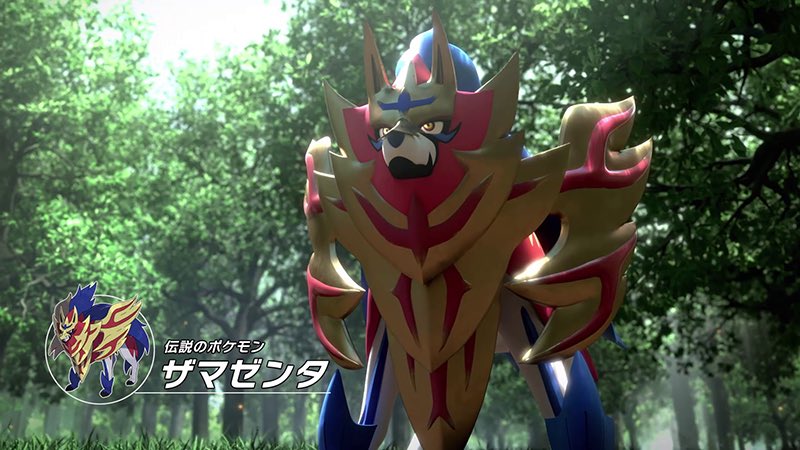 ボルティン 速報 ポケモン剣盾 新しい伝説ポケモンはザシアンとザマゼンタ 剣と盾モチーフのポケモン うぉぉぉぉぉぉぉぉぉぉぉぉぉぉぉぉぉぉぉぉぉぉ めちゃくちゃ恰好良ぇぇぇぇぇ O O てかデジモンに居ても