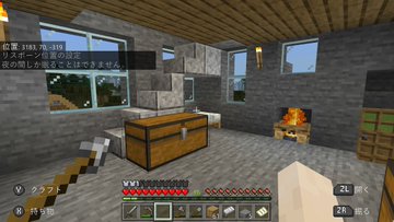 マイクラスイッチ初心者向け家の作り方は 木と石で簡単に作る方法を紹介 Kid Blog