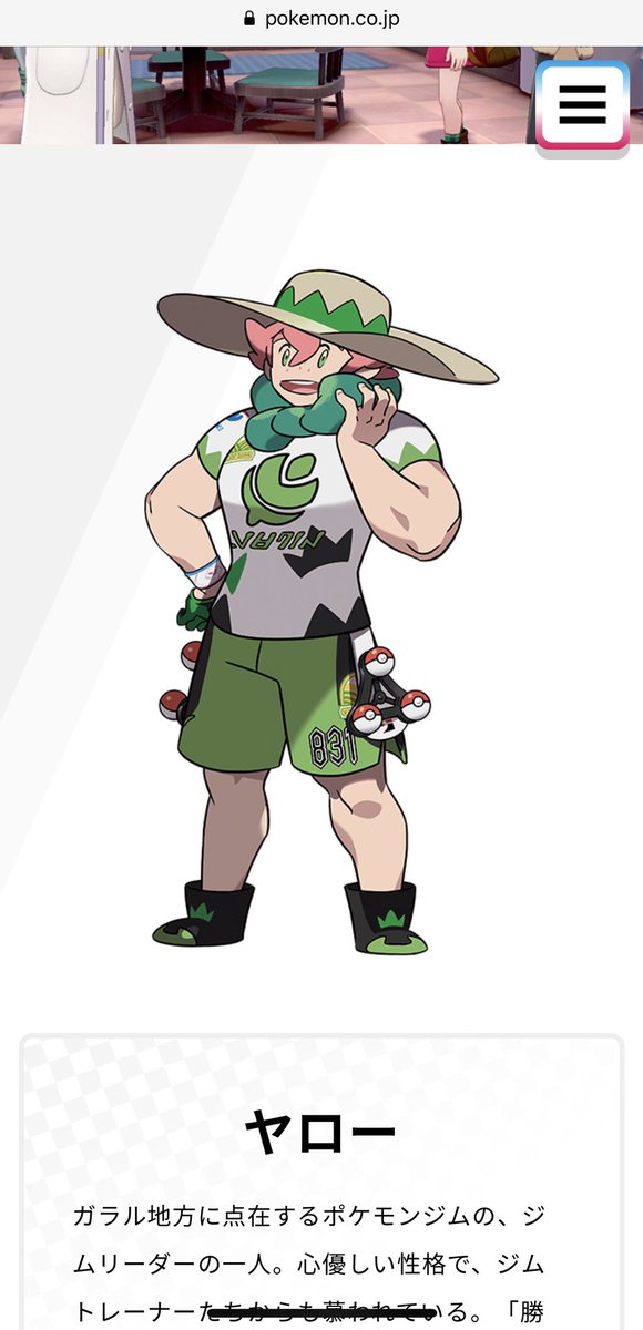 ヤローのtwitterイラスト検索結果 古い順