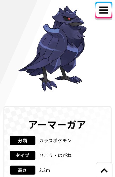 特性のtwitterイラスト検索結果 古い順 特性のtwitterイラスト検索結果 古い順