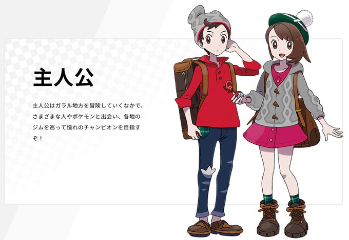 ポケモン剣盾のtwitterイラスト検索結果 古い順