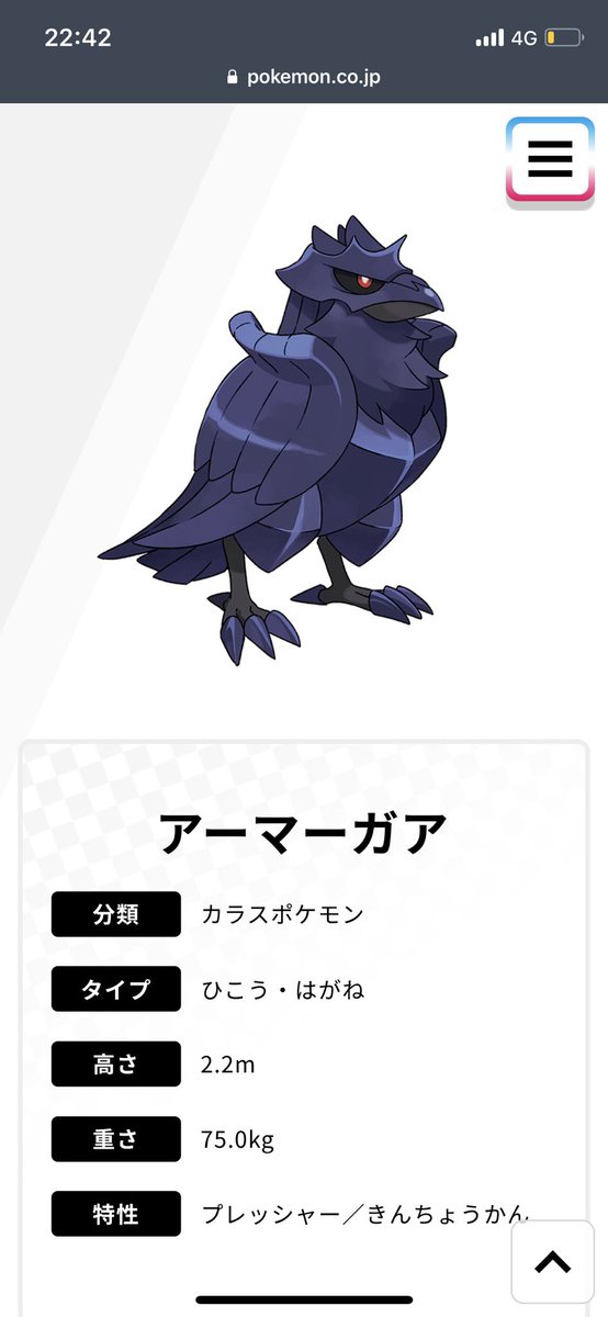ポケモン剣盾のtwitterイラスト検索結果 古い順 ポケモン剣盾のtwitterイラスト検索結果 古い順
