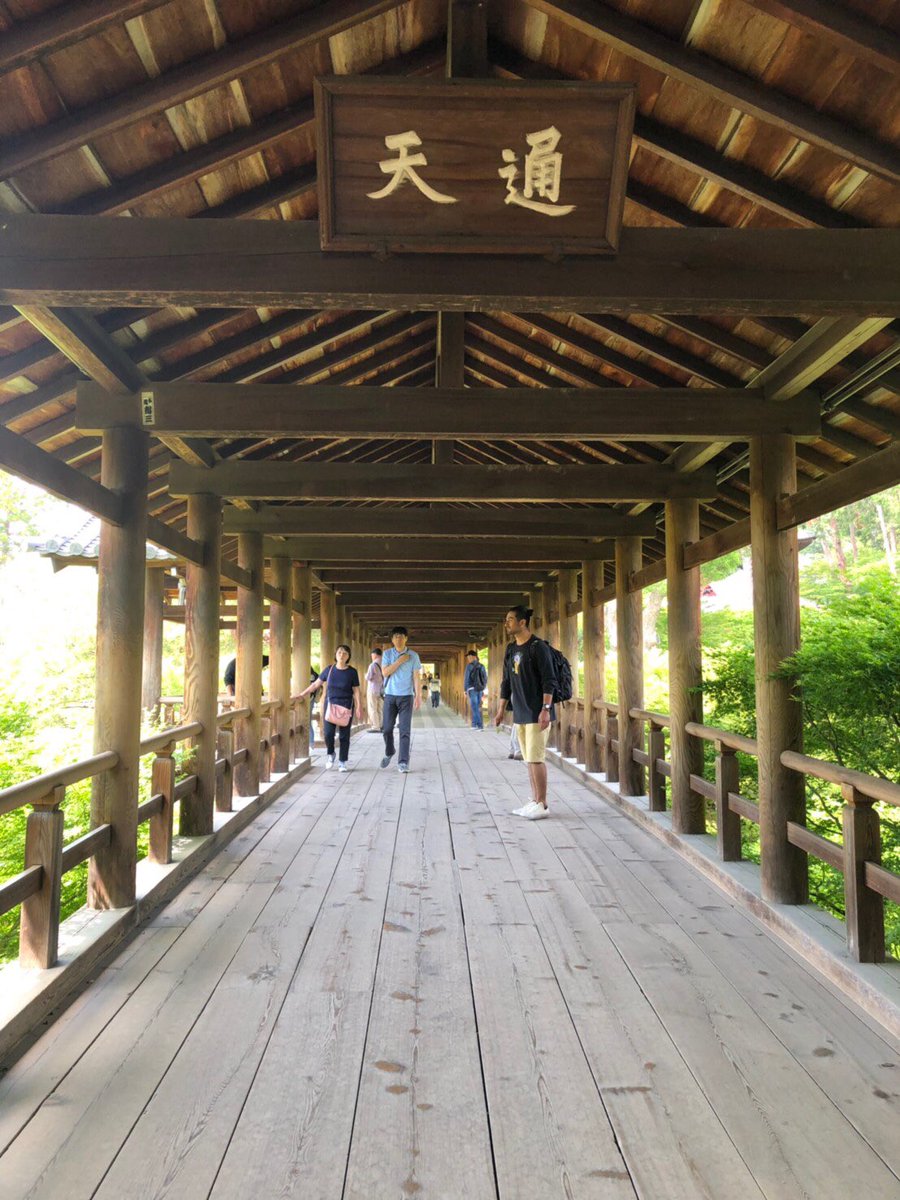 7026hans's tweet photo. 東福寺 https://t.co/pJk2bSmusx