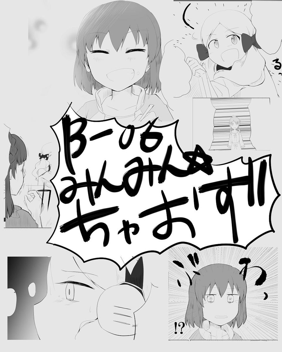 ISF07告知です~~~なかよし15歳がケーキ食べてキャッキャする話+すばロコ本です!!!!!見どころはとってもかわいい永吉昴ちゃんがケーキ食べてキャッキャしてるところです!!!!!本文26Pで300円です、当日はよろしくおねがいします~~~~~~~ッ