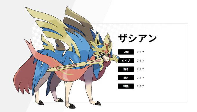 伝説のポケモンのtwitterイラスト検索結果 古い順 伝説のポケモンのtwitterイラスト検索結果 古い順