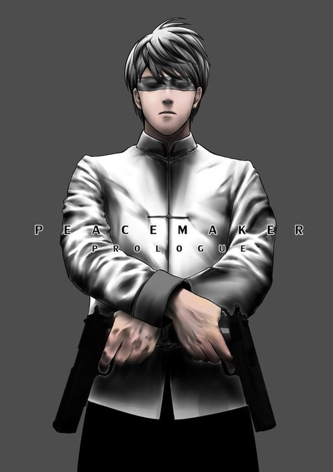 ピースメーカーのtwitterイラスト検索結果 古い順 ピースメーカーのtwitterイラスト検索結果 古い順