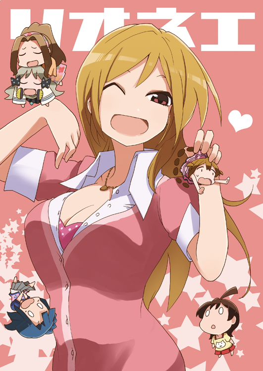 6/9(日)に横浜マリネリアにて開催されるISF07にてサークル:ソクシコンボは新刊「リオネエ」を頒布いたします、思いついた短編ギャグ漫画をまとめたオムニバスになっております～よろしくどうぞ!既刊は個人誌とかミリマスゴウドウボンの在庫を持っていきまーす(^q^)ノ #ISF07 
