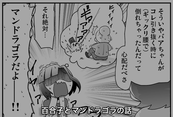 6/9(日)に横浜マリネリアにて開催されるISF07にてサークル:ソクシコンボは新刊「リオネエ」を頒布いたします、思いついた短編ギャグ漫画をまとめたオムニバスになっております～よろしくどうぞ!既刊は個人誌とかミリマスゴウドウボンの在庫を持っていきまーす(^q^)ノ #ISF07 