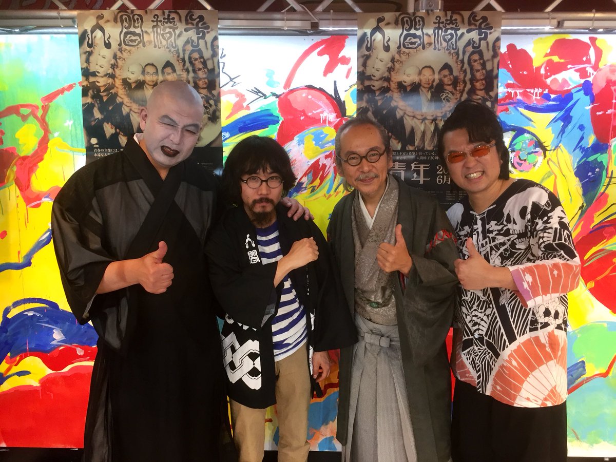 田中ヤコブ a.k.a 家主 (@CobOji___) / Posts / X