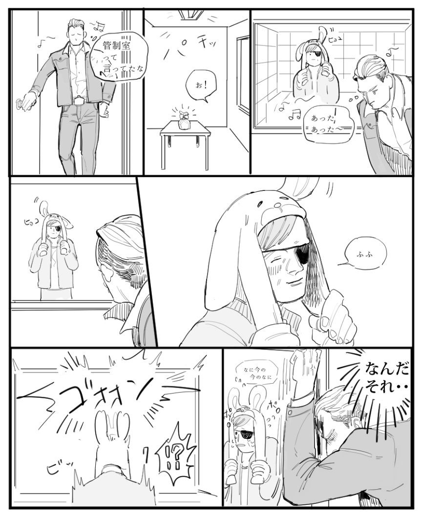 どういう仕組みなんだろ 