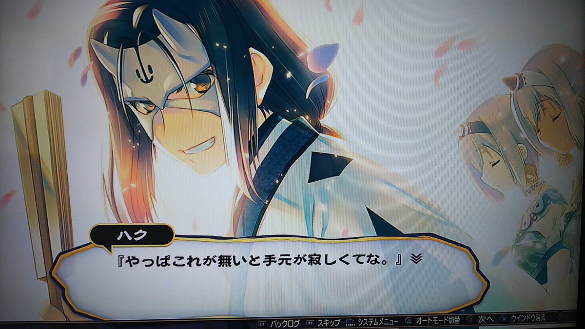 御剣澄和 Lb5 2クリア済み ハクオロさん お疲れ様でした W ゞ うたわれるもの 二人の白皇 ハクオロ 御剣澄和 Lb5 2クリア済み ハクオロさん お疲れ様でした W ゞ うたわれるもの 二人の白皇 ハクオロ