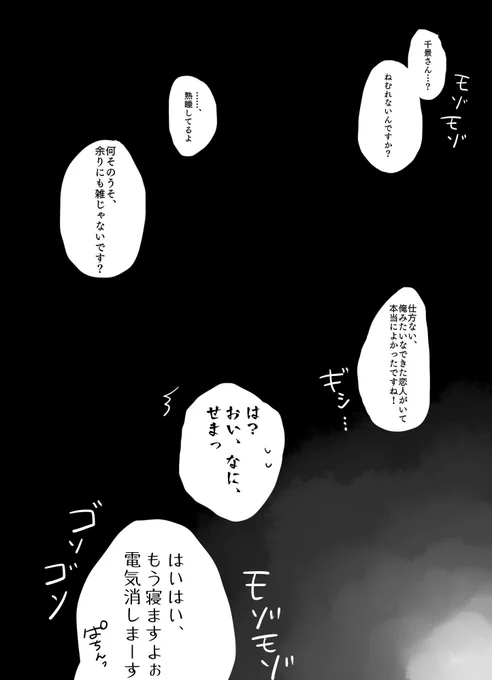 えー3! 茅〇崎🎮×卯〇千🐰のオンリーをいつまでもお待ちしております🙏何卒何卒よろしくお願い致します🙏🙏🙏🙏

#ひらいて赤ブー 
