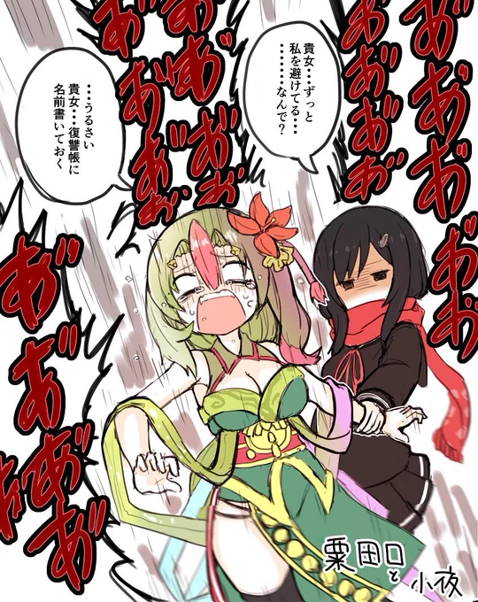 1個目。 