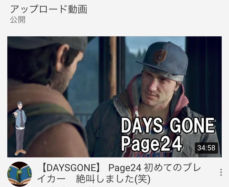 ロマペジゲーム Romapage7game Twitter