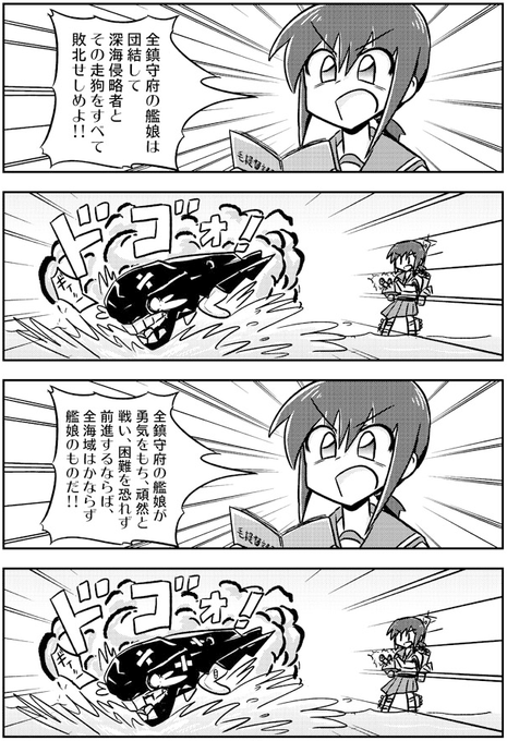田川げんご 12 30 金 西か42b売り子 Ochinchinriichi さんのマンガ一覧 リツイート順 3ページ ツイコミ 仮 田川げんご 12 30 金 西か42b売り子 Ochinchinriichi さんのマンガ一覧 リツイート順 3ページ ツイコミ 仮