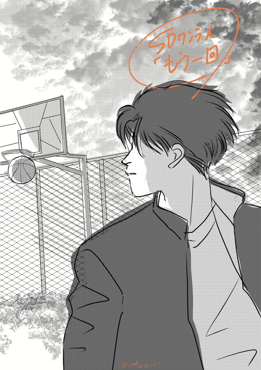 #SDワンライ
お題「もう1回」健全 