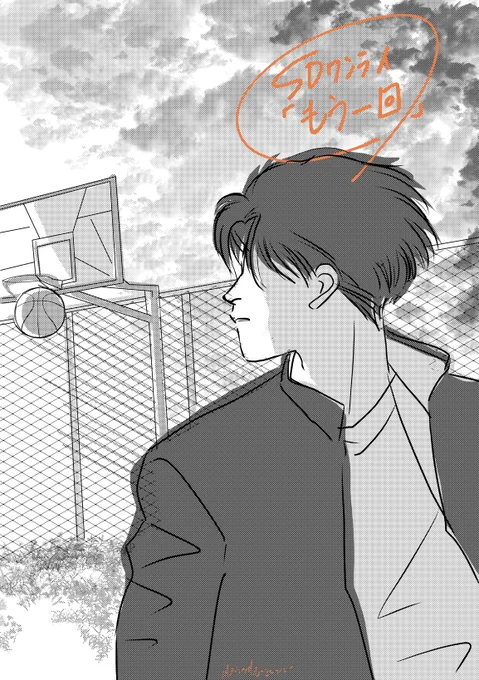 #SDワンライ
お題「もう1回」健全 