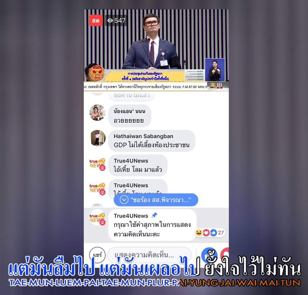 faisol_beema's tweet photo. เอไอเอสกับดีแทคถูกใจสิ่งนี้

#ประชุมสภา
#ตั้งรัฐบาล
#เลือกนายกฯ https://t.co/2KQ07iRNDg