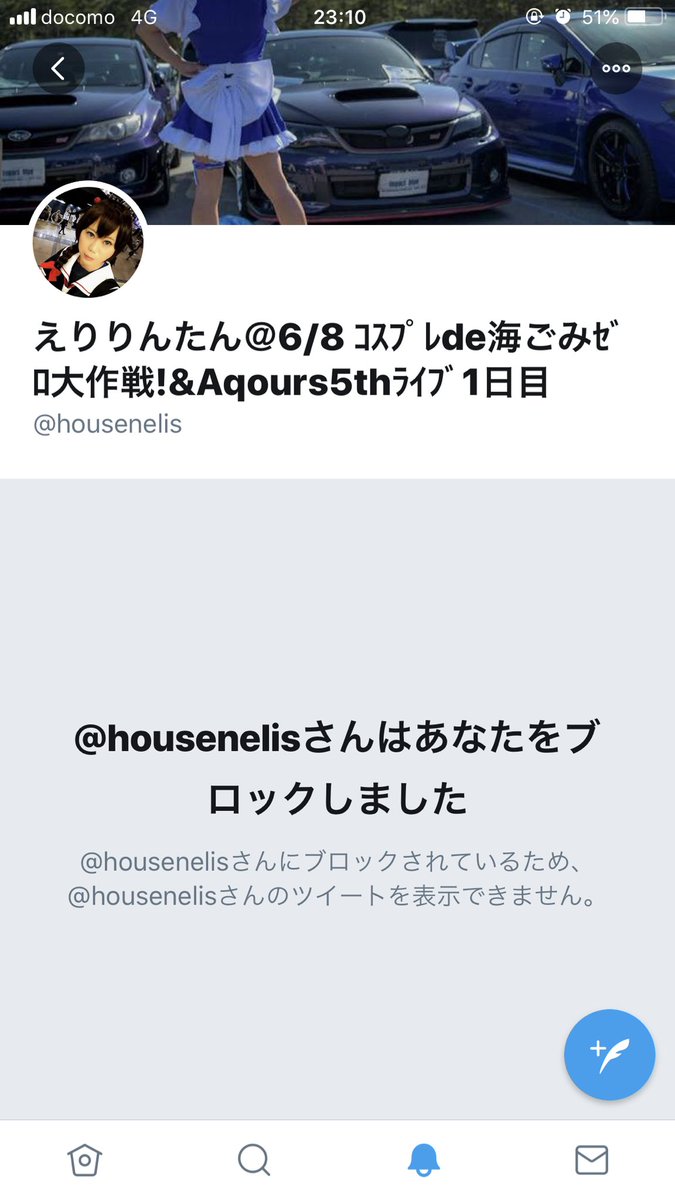 だいごろう على تويتر 車をダサいと事実を言ったらブロックされたぜ お前みたいなセンス無し基準で他人を見るな 世間を知らなすぎ Housenelis