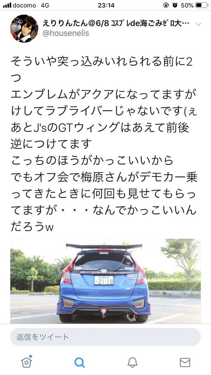 無料でダウンロード 車 ステッカー ダサい ダサい ノース フェイス ステッカー 車