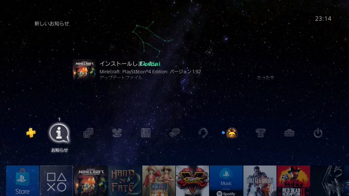 Ps4版マイクラ バグ修正アプデ 1 92 が配布 まとめダネ